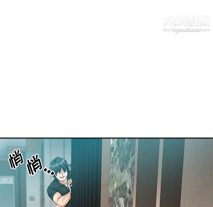 继母的姐妹们 第23话 第83页