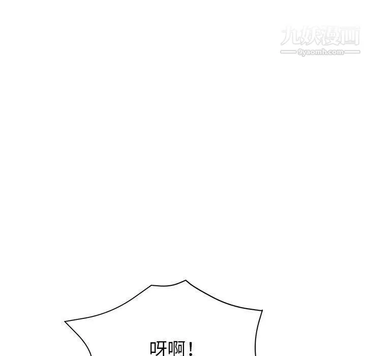 继母的姐妹们 第23话 第136页