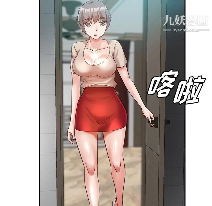 继母的姐妹们 第23话 第81页
