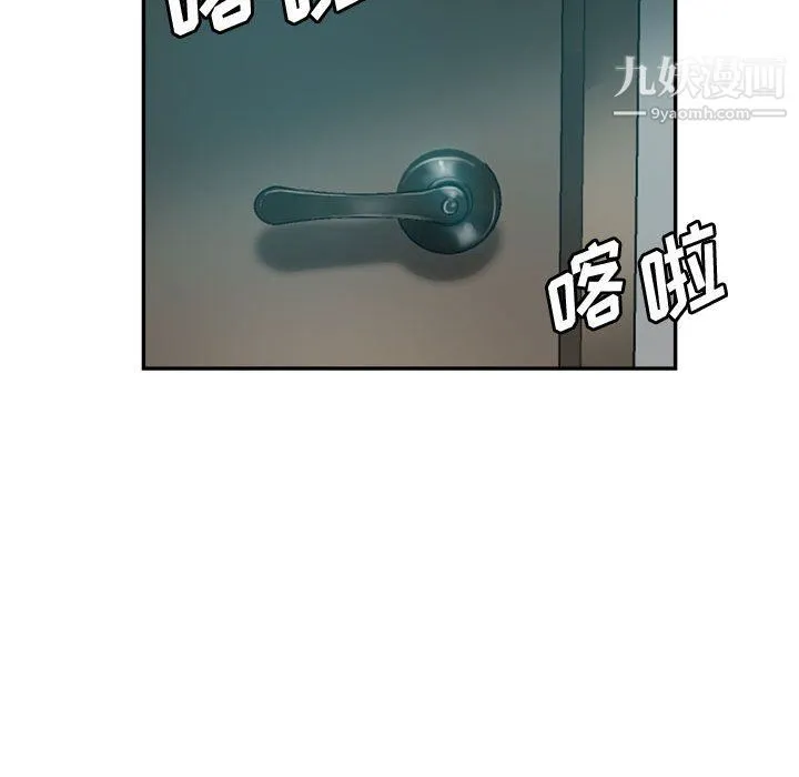 继母的姐妹们 第23话 第166页