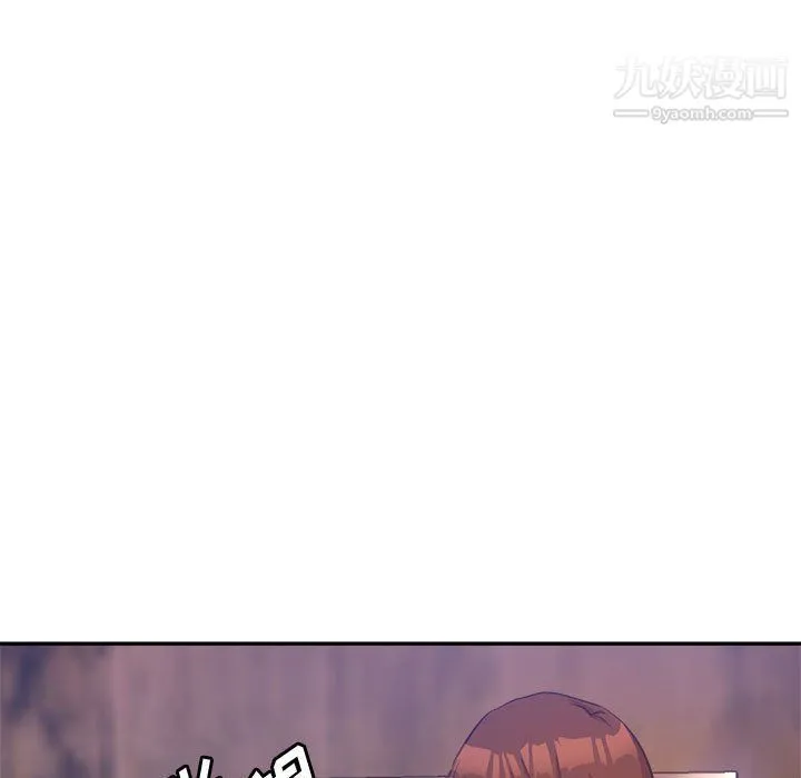 继母的姐妹们 第23话 第9页