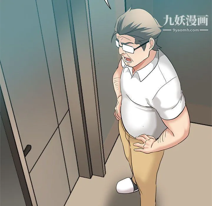 继母的姐妹们 第23话 第171页