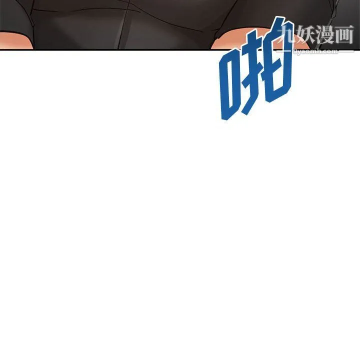 继母的姐妹们 第23话 第131页