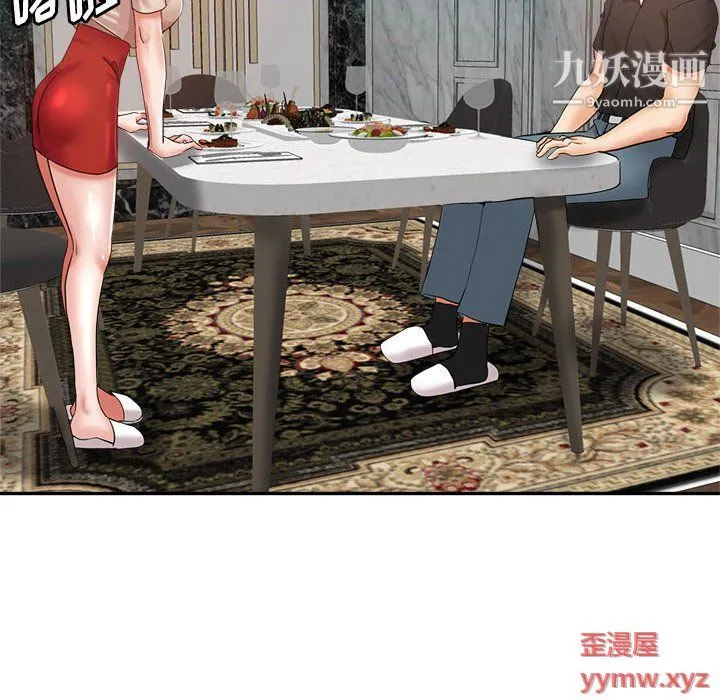 继母的姐妹们 第23话 第78页