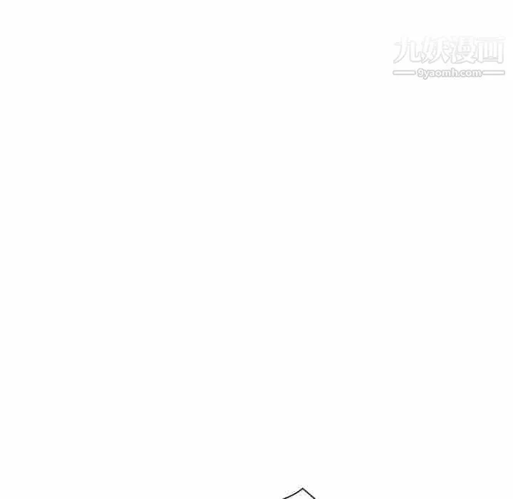 继母的姐妹们 第23话 第33页