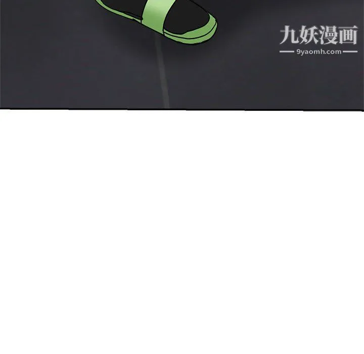继母的姐妹们 第23话 第121页