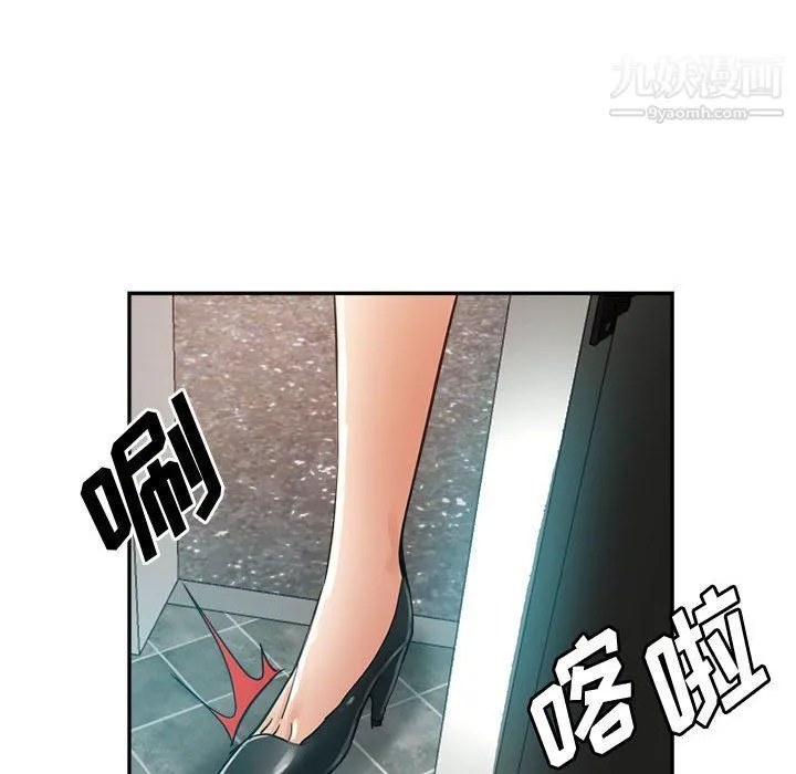 继母的姐妹们 第23话 第151页