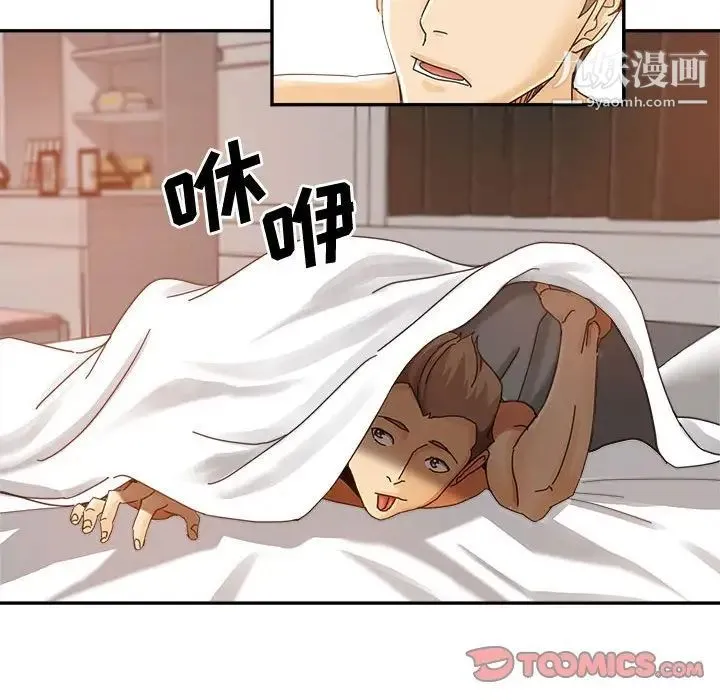继母的姐妹们 第8话 第50页