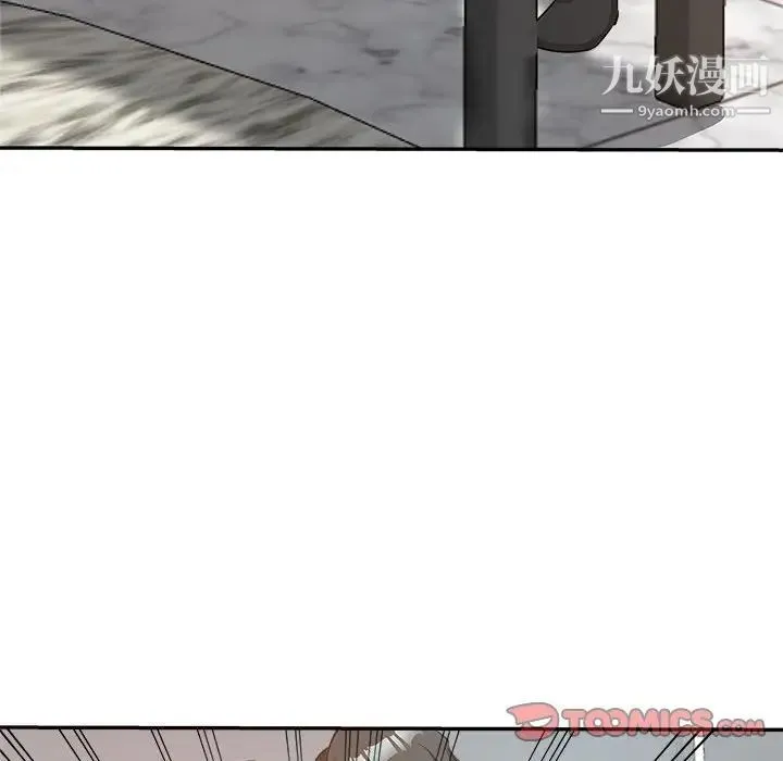继母的姐妹们 第8话 第106页