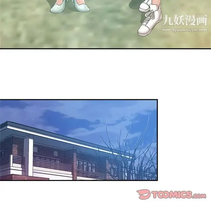 继母的姐妹们 第8话 第30页