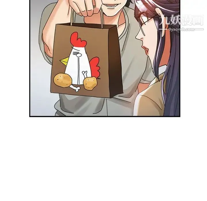 继母的姐妹们 第8话 第45页