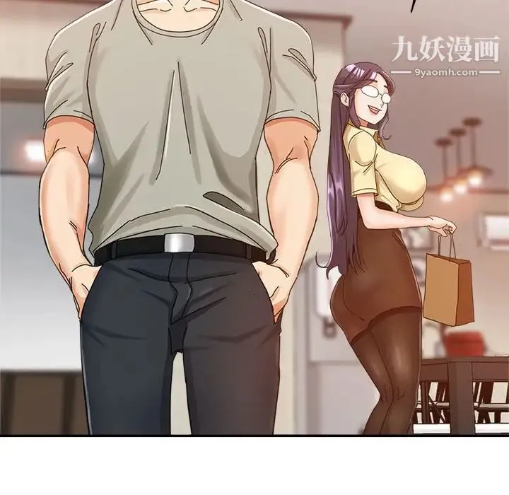继母的姐妹们 第8话 第52页