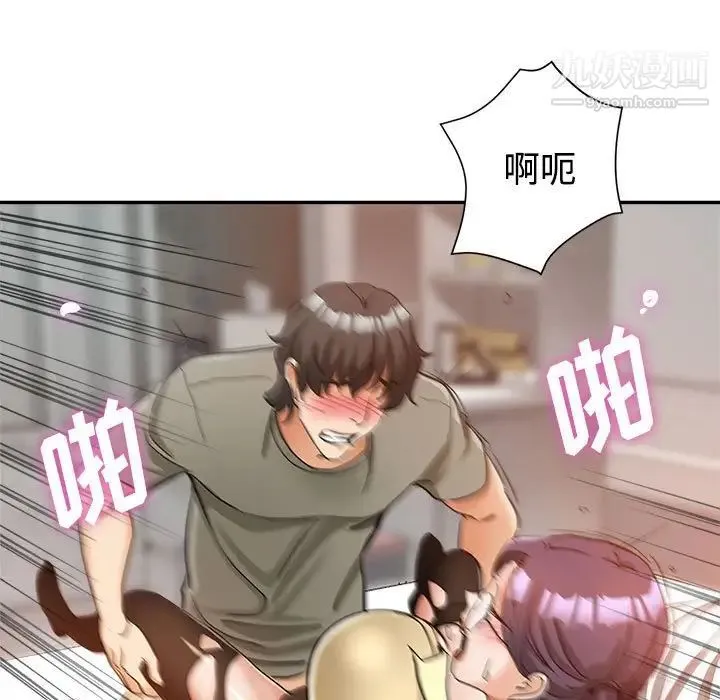 继母的姐妹们 第8话 第115页