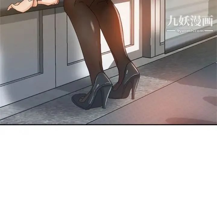 继母的姐妹们 第8话 第39页