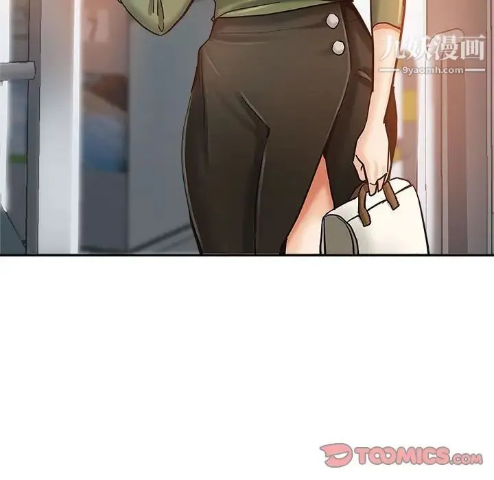 继母的姐妹们 第6话 第26页