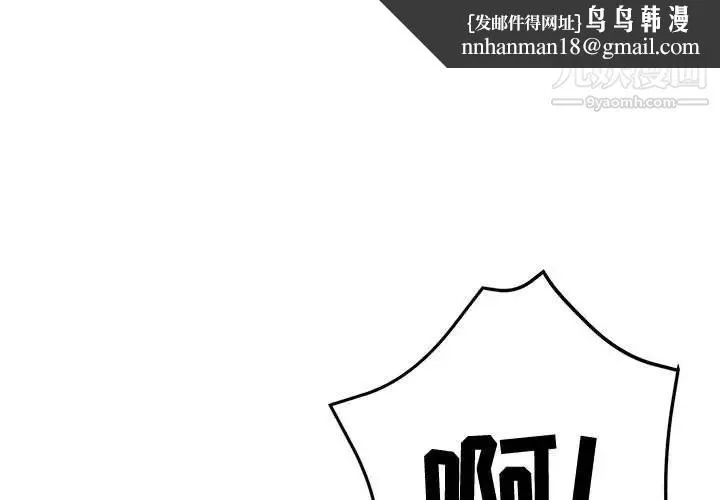 继母的姐妹们 第6话 第1页