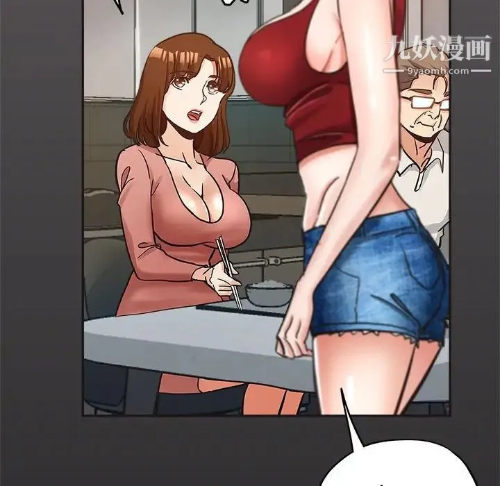 继母的姐妹们 第6话 第41页