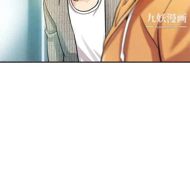 继母的姐妹们 第6话 第53页