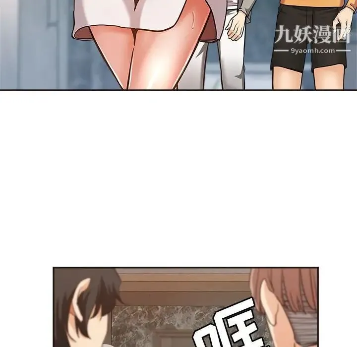 继母的姐妹们 第6话 第65页