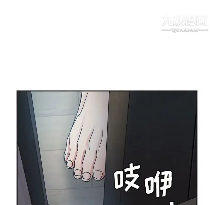 继母的姐妹们 第6话 第113页