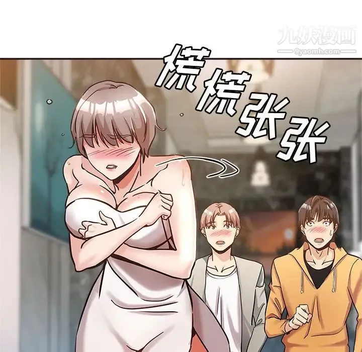 继母的姐妹们 第6话 第64页