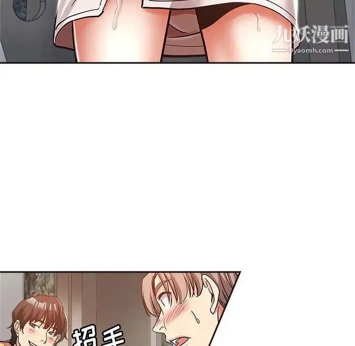 继母的姐妹们 第6话 第68页