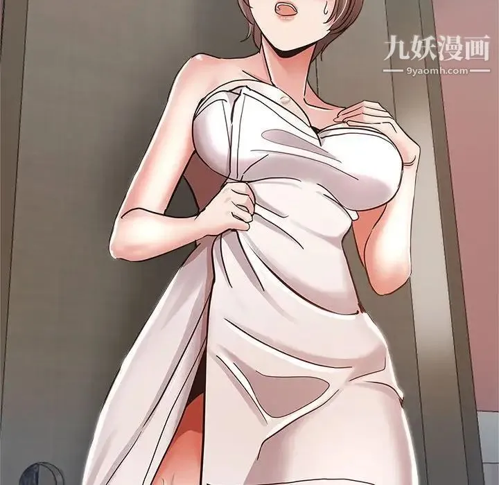 继母的姐妹们 第6话 第67页