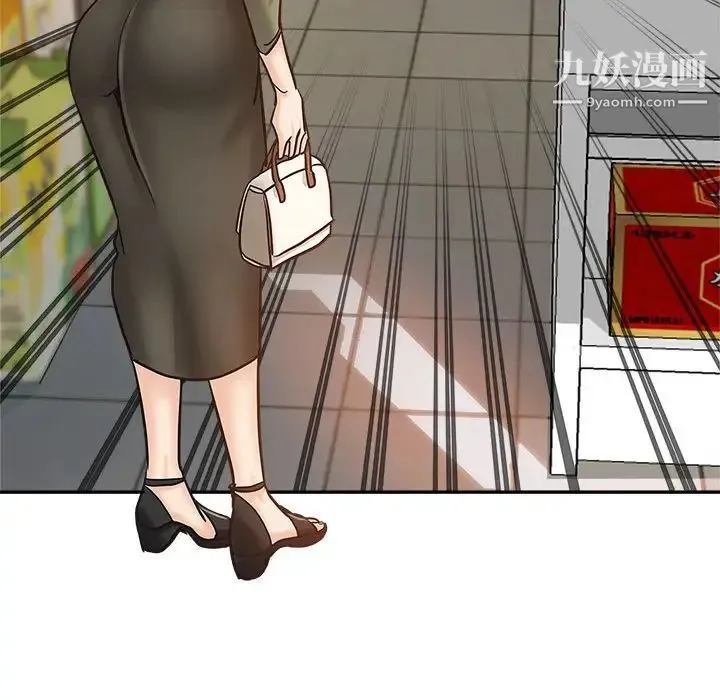 继母的姐妹们 第6话 第28页
