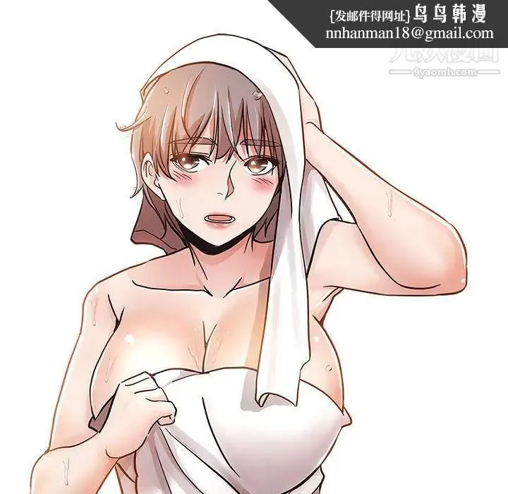 继母的姐妹们 第6话 第59页
