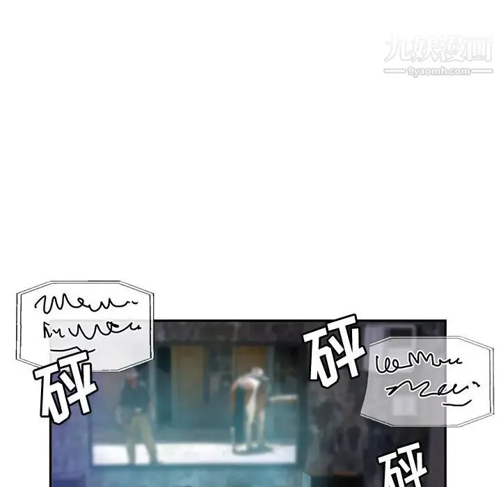 继母的姐妹们 第2话 第80页