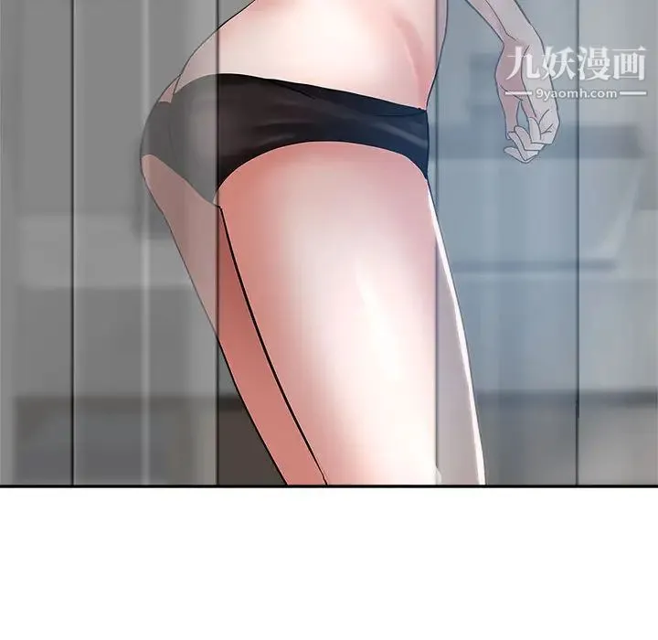 继母的姐妹们 第2话 第58页