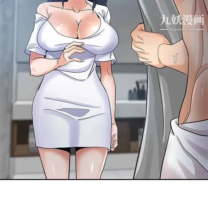 继母的姐妹们 第2话 第102页