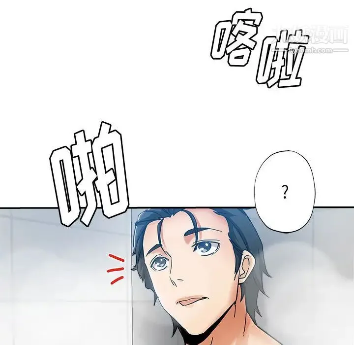 继母的姐妹们 第2话 第42页