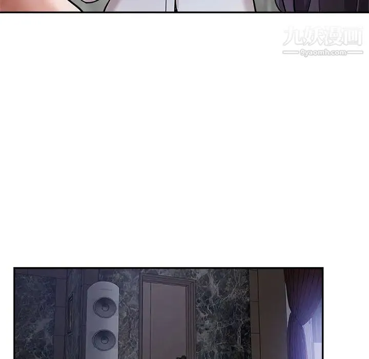 继母的姐妹们 第2话 第29页