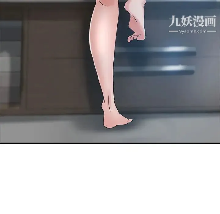 继母的姐妹们 第2话 第62页