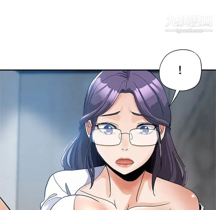 继母的姐妹们 第2话 第98页