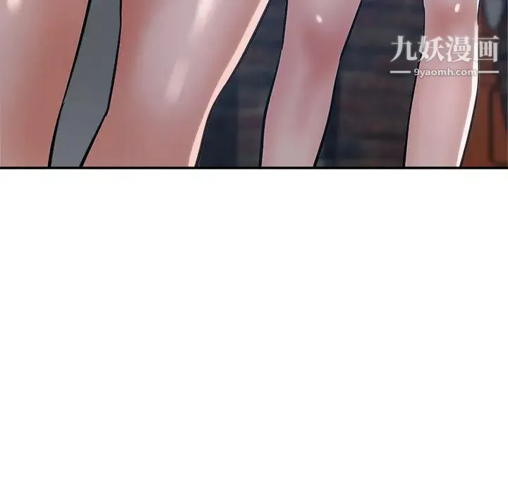 继母的姐妹们 第2话 第10页