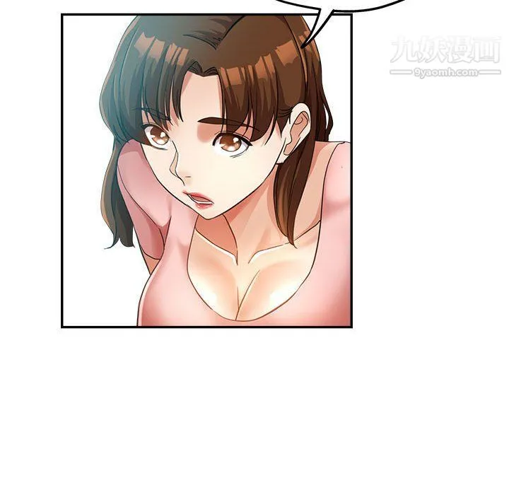 继母的姐妹们 第21话 第135页