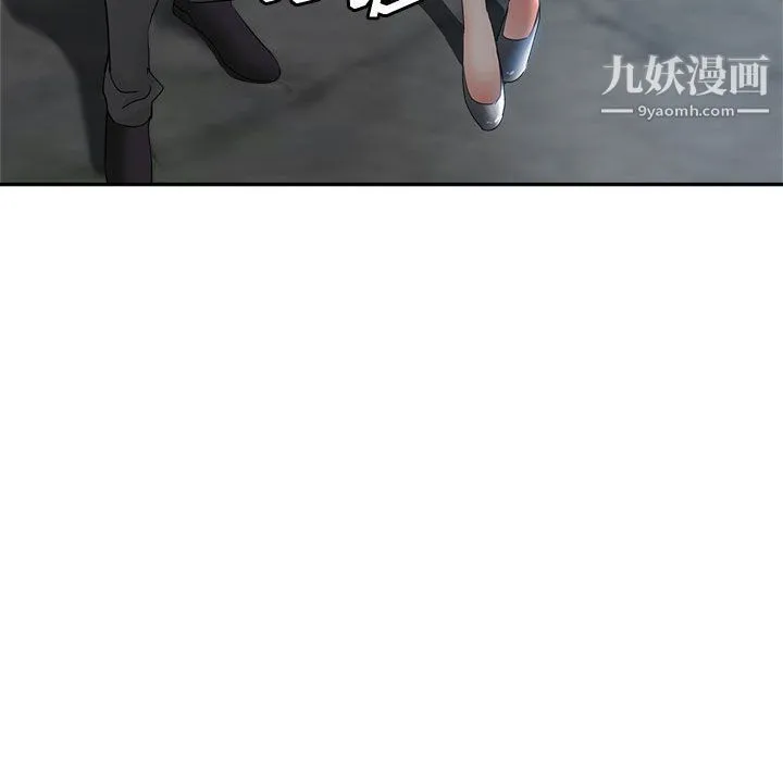继母的姐妹们 第21话 第107页
