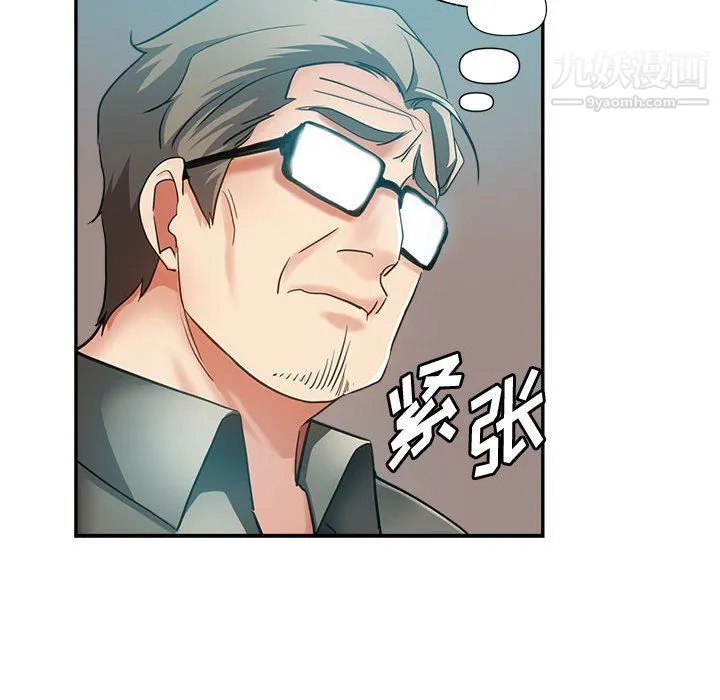 继母的姐妹们 第21话 第153页