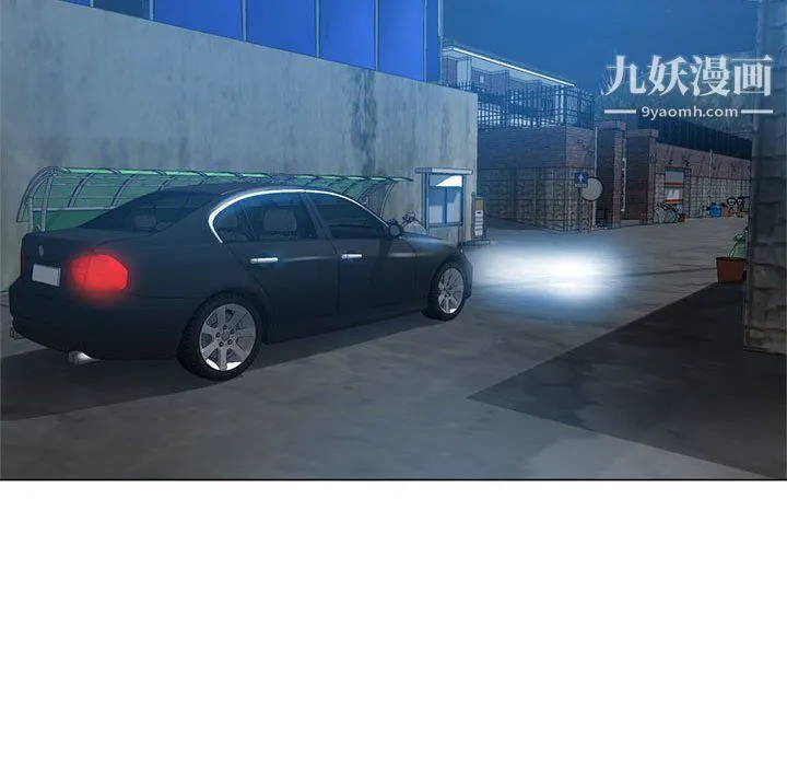 继母的姐妹们 第21话 第92页