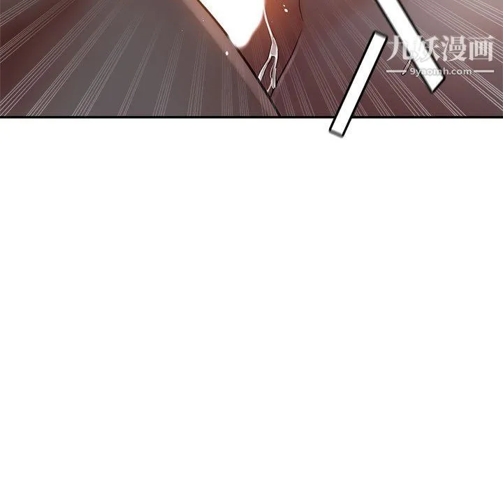 继母的姐妹们 第21话 第43页