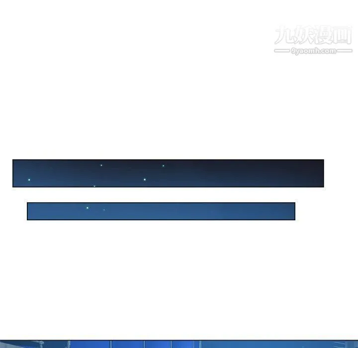 继母的姐妹们 第21话 第91页