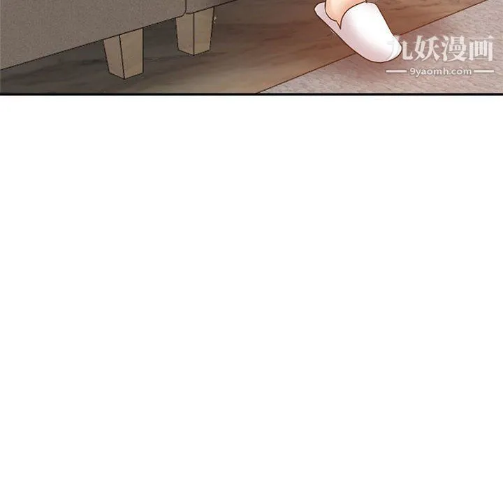继母的姐妹们 第21话 第6页
