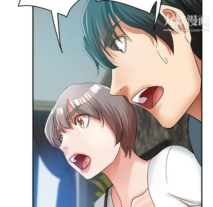 继母的姐妹们 第21话 第148页