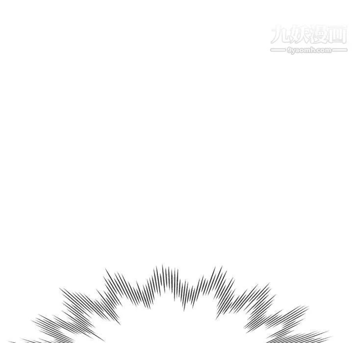 继母的姐妹们 第21话 第25页