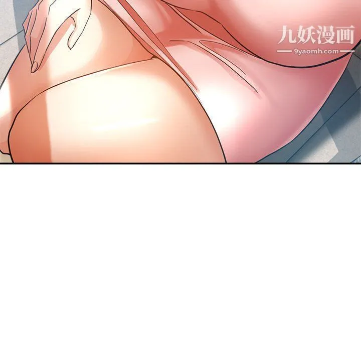 继母的姐妹们 第21话 第143页