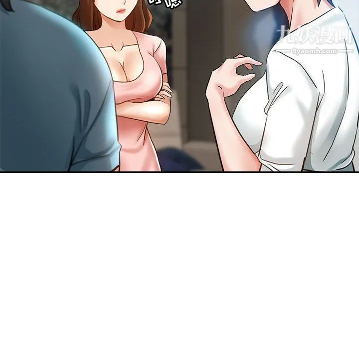 继母的姐妹们 第21话 第156页