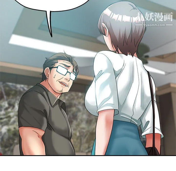 继母的姐妹们 第21话 第133页