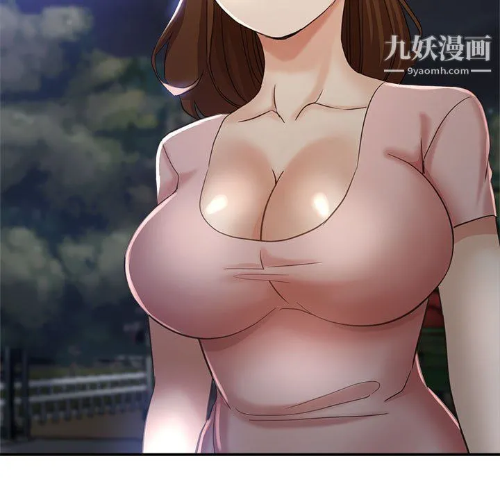 继母的姐妹们 第21话 第15页